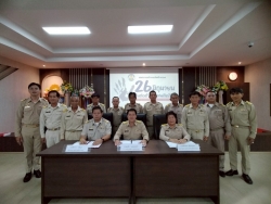 LINE_ALBUM_ประชุมสภา 30668_250630_10.jpg - เทศบาลตำบลสันป่าตอง ได้ทำบันทึกข้อตกลงความร่วมือ การป้องกันและแก้ไขปัญหายาเสพติด | https://www.sanpatong.go.th